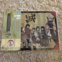 鬼滅の刃一番くじ I賞 クリアファイル 冨岡義勇 胡蝶しのぶ 甘露寺蜜璃 時透等