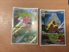 ポケモンカード シェイミ アローラダグトリオ AR 2枚セット