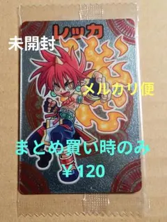 2026年最新】富嶽伝の人気アイテム - メルカリ