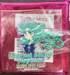 セーラームーンストア　オーロラチャーム　ネプチューン