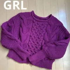 GRL グレイル　ケーブルニットセーター