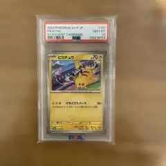 Item thumbnail for item 31959c93-4b28-4eef-b6a6-aa1e19c5947f