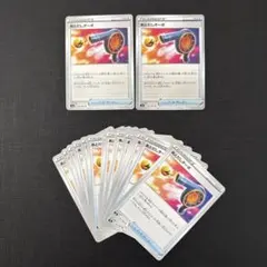 ポケカ　グッズ　あとだしターボ　17枚のサムネイル