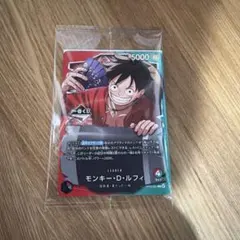 一番くじ ONE PIECE モンキー・D・ルフィ プロモカード