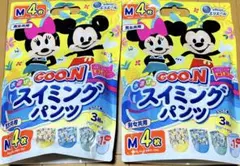 【合計８枚】グーン スイミングパンツ Mサイズ 男女共用 水遊び用