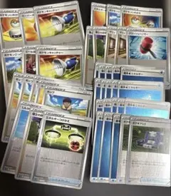 ミラー　トレーナーズ　グッズ　サポートエネルギー