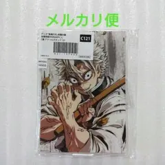 鬼滅の刃 全幕間画WEBSHOPくじ 柱稽古編 C賞 アクスタ 不死川実弥