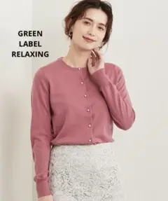 えりりん様 リクエスト 2点 まとめ商品