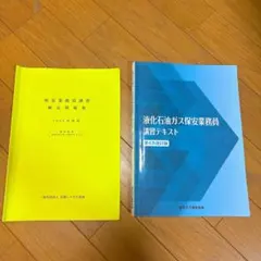 Item thumbnail for item cdc1bbec-6012-45f9-bf0f-3029f4bd8810