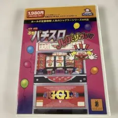 2026年最新】パチスロ ジャンクの人気アイテム - メルカリ