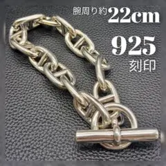 シルバー ブレスレット シェーヌダンクル 925刻印 マンテル 錨