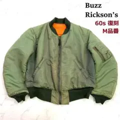 2025年最新】バズリクソンズ ma-1の人気アイテム - メルカリ