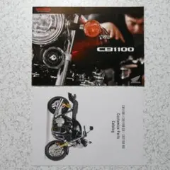 HONDA ホンダ CB1100/EX/RS カタログ 2018年のサムネイル