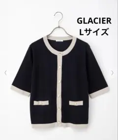 GLACIER バイカラー 半袖カーディガン Lサイズのサムネイル