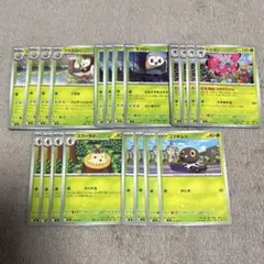 Item thumbnail for item b5e53f99-62f5-45e9-b443-81607cbb1114