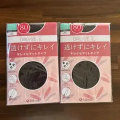 新品　未使用　福助　タイツ　ブラック　80デニール　セット　まとめ売り