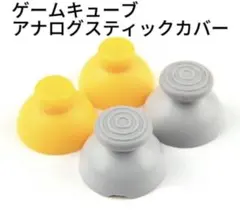 新品 Nintendo GAME CUBEコントローラー 4個セット
