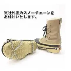 A4841■美品■カナダ製 SOREL ソレル カリブー スノーブーツ 6