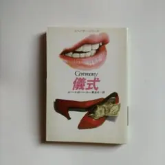 Item thumbnail for item 441639e9-9ca6-4ac7-890c-a9928efc8e4b