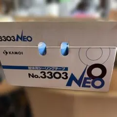 KAMOI NEO No.3303 シーリングテープ　21mm 1箱 養生・マスキングテープ カモ井 シーリングテープ #3303NEO(躯体用