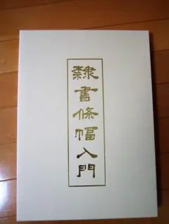 Item thumbnail for item 8d653c07-aeee-4321-8a8e-833750616dfc