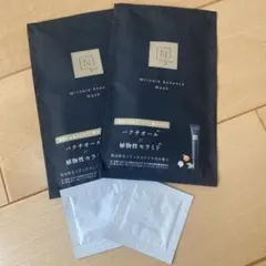 N organic Vie Wrinkle Essence Mask おまけ付き