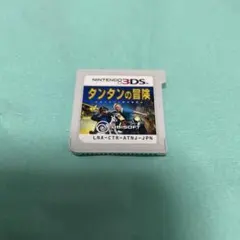 ☆微レア3DSソフト☆ タンタンの冒険