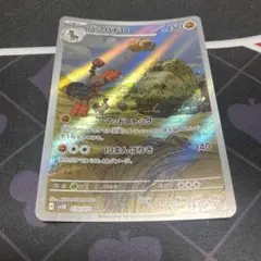 バンバドロ AR SV5K ワイルドフォース 078/071