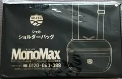 SHAKA ショルダーバッグ MonoMax付録