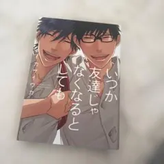 syudou チェキ風ステッカー やっちゃったわ - メルカリ