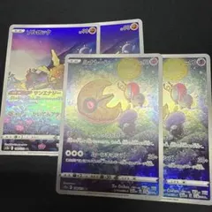 2026年最新】ソルロック ルナトーン arの人気アイテム - メルカリ