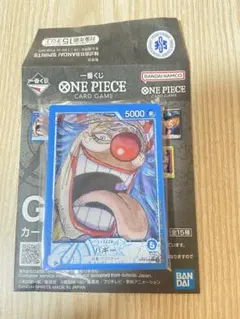 2026年最新】ワンピースカード バギー リーダーパラレルの人気アイテム