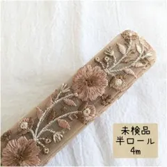 tomo✿様 リクエスト 3点 まとめ商品