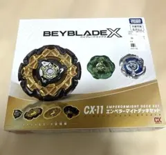 ベイブレードX UX-11 エンペラーマイトデッキセット - メルカリ