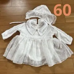 ホワイト コットン ベビードレス 帽子付き