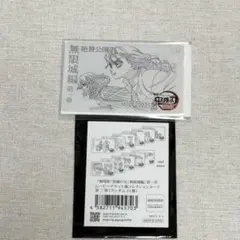 鬼滅の刃無限城編　第一章 ムビチケ風カード　伊黒小芭内＆甘露寺蜜璃