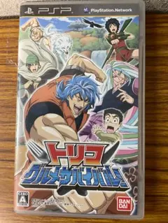 トリコ　グルメサバイバル！・PSP