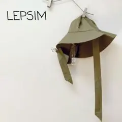 セール♪【新品タグ付き!】LEPSIM サファリハット リボン付き UV対策のサムネイル
