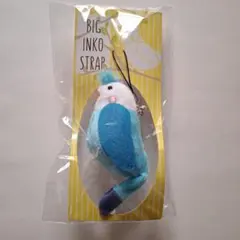 ★ ビッグインコストラップ