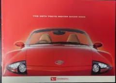 Item thumbnail for item f99454cc-8817-4bc8-95d8-f23f45a4e18d