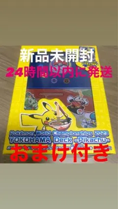 2026年最新】wcs スリーブの人気アイテム - メルカリ