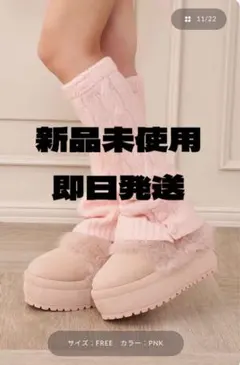 Darich♡新品ケーブルニットレッグウォーマー - メルカリ