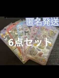 あ*い様 サンリオ　ドロップジェリー　日焼け　キティ　マイメロ　クロミ　キキララ