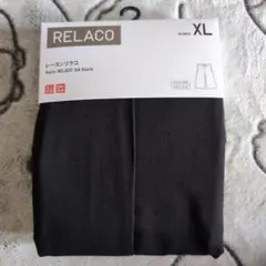 UNIQLO レーヨンリラコ 無地 クロップド丈 パンツ XLのサムネイル