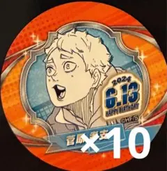 2025年最新】ハイキュー菅原 缶バッジの人気アイテム - メルカリ