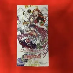 2026年最新】プレイスメント ヒーローズの人気アイテム - メルカリ