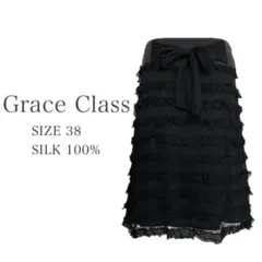 GRACE CLASS グレースクラス シルク フリル スカート ブラック 38のサムネイル