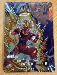 ドラゴンボールフュージョンワールド 孫悟空 FB10-031 UC 4枚セット