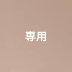 shiro様