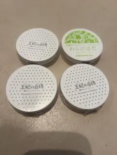 新品 未開封 王妃の白珠 25g × 18個 新品 未開封 王妃の白珠 25g × 18個